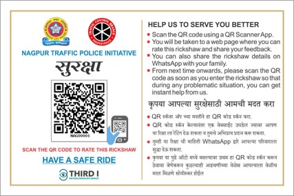 Women's safety technology